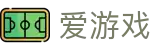 爱游戏 - 官方体育平台极致体验